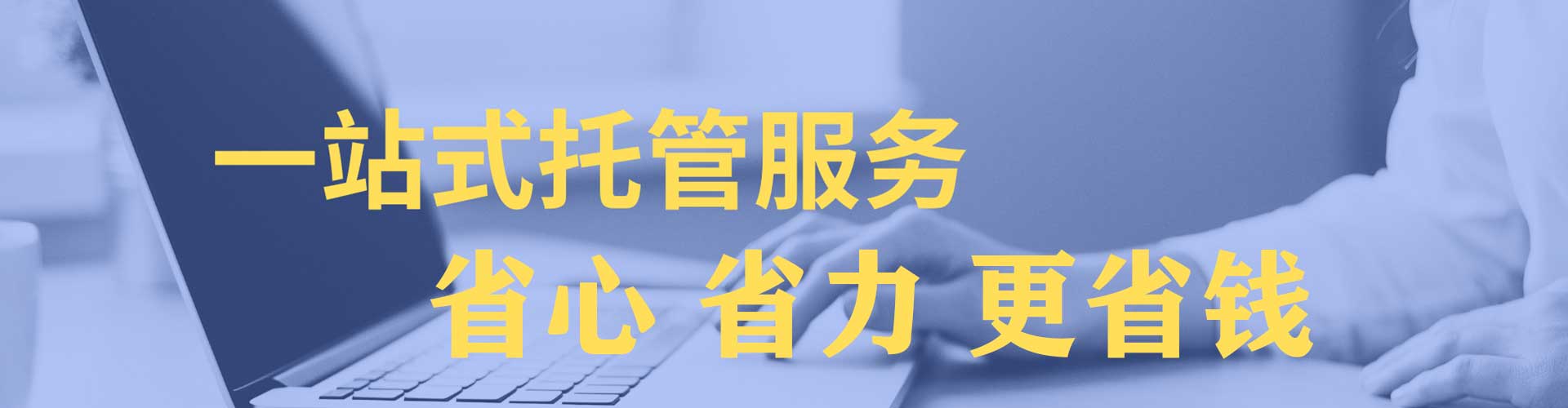 松江百度搜索推广
