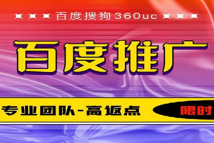 百度推广费用与广告效果评估的实战案例